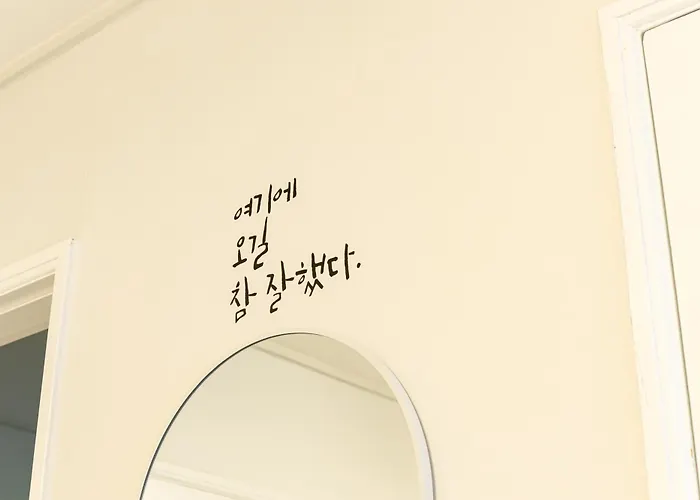 단길하임 *